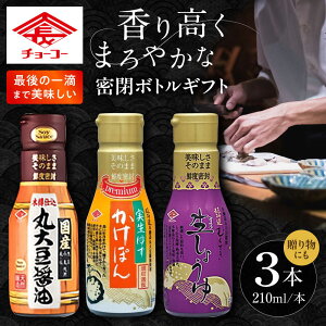 yӂ邳Ɣ[Łz`[R[ {gMtg 210ml×3{ / ݖ 傤 ۂ Mtg  / 呺s / `[R[ݖ[ACYY012]