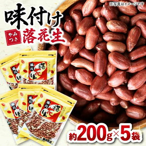 yӂ邳Ɣ[ŁztԐ v1kg (200g×5) / łҁ[ Ԑ s[ibc ibc ܂  / 呺s / Y쓤X[ACZR006]