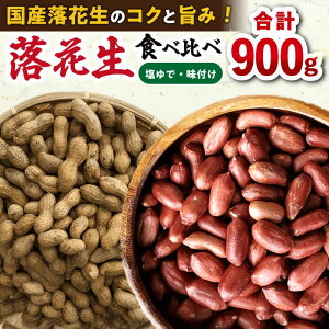 yӂ邳Ɣ[ŁzԐHה׃Zbg v900g (ŗԐ 250g×2܁EtԐ 200×2) / s[ibc ibc ܂  / 呺s / Y쓤X[ACZR007]