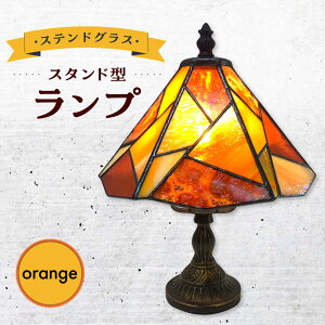 �y�ӂ邳�Ɣ[�Łz�X�^���h�^�����v�F�ʃI�����W / �Ɩ� ���C�g �����v �X�e���h�O���X / �呺�s / �X�e���h�O���X�H�[�E�H�[�N�I��[ACZT011]