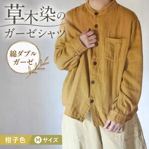 yӂ邳Ɣ[Łzؐ gauze shirt qFijMTCY K[[Vc / Vc l m t@bV Mtg  v[g / 呺s / ƂƁ`VRX`ISTIST[ACZW01