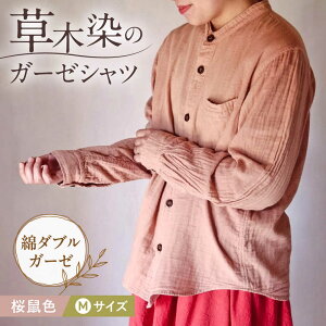 yӂ邳Ɣ[Łzؐ gauze shirt lFi˂jMTCY K[[Vc / Vc l m t@bV Mtg  v[g / 呺s / ƂƁ`VRX`ISTIST[