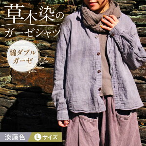 yӂ邳Ɣ[Łzؐ gauze shirt WFiӂjLTCY K[[Vc / Vc l m t@bV Mtg  v[g / 呺s / ƂƁ`VRX`ISTIST[ACZ