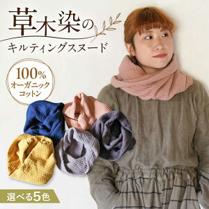 yӂ邳Ɣ[ŁzyIׂJ[zI[KjbNRbg LeBO Xk[h / lbNtH[}[ }t[ Xk[h   j jZbNX Rbg g Mtg 蕨 v[