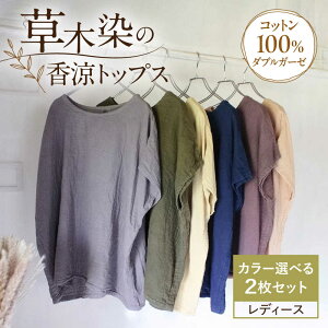 yӂ邳Ɣ[ŁzJ[Iׂ2Zbg _uK[[ gbvX / _uK[[ K[[n Rbg 100@ ؐ gbvX  t@bV p fB[X Mt