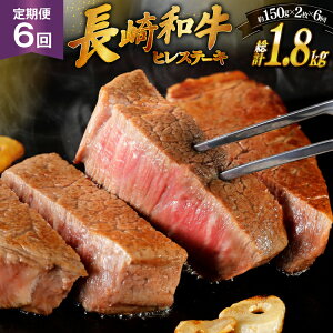 �y�ӂ邳�Ɣ[�Łz �a�� ����a�� �X�e�[�L �q���X�e�[�L 150g 2�� 6�� ����� ���v��1.8kg [�����H���Y�� ���茧 ���ˎs hr42bgy410191] �X�e�[�L�� ���˘a�� ���Y ���� �① �� �q����