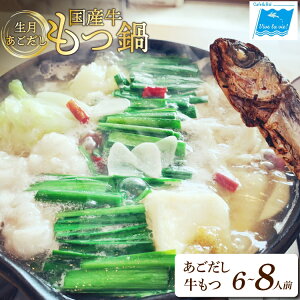 �y�ӂ邳�Ɣ[�Łz���� �Z�b�g ���� �������� ���Y�� ���� �� �Z�b�g 6�`8�l�O [Vive la Vie!(�r�u���r) ���茧 ���ˎs hr42bgy420228] �����o�` �A�S ��ы� �g�r�E�I �ȒP���� �Ⓚ ������������ 