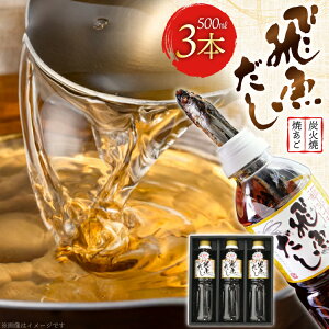 yӂ邳Ɣ[Łz   򋛂 ߗp 500ml×3{ v1.5L [CŶ킽Ȃ 茧 ˎs hr42bgy390004] o` ߂   ߂ Ă z