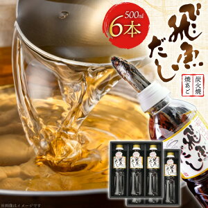 yӂ邳Ɣ[Łz   򋛂 ߗp 500ml×6{ v3.0L [CŶ킽Ȃ 茧 ˎs hr42bgy390016] o` ߂   ߂ Ă z