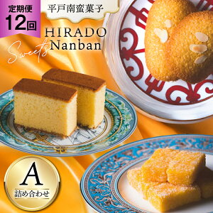 yӂ邳Ɣ[Łzَq yY JXh[XEJXeE|gK݋lߍ킹A 12  [ΌV 茧 ˎs hr42bgy390021]  XC[c aَq  ؉َq gَq Z