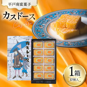 yӂ邳Ɣ[Łzَq yY JXh[X 10 [ΌV 茧 ˎs hr42bgy390062]  XC[c aَq  ؉َq gَq JXe