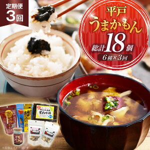 yӂ邳Ɣ[Łz  Y  ܂ 6 Zbg 3  [CŶ킽Ȃ 茧 ˎs hr42bgy390064] AS    o`  ܂ ̂ 킩 Zbg