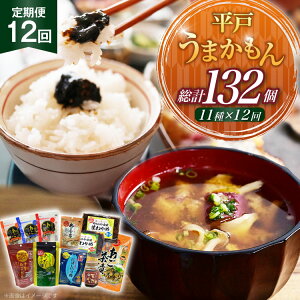 yӂ邳Ɣ[Łz  Y  ܂ 11 Zbg 12  [CŶ킽Ȃ 茧 ˎs hr42bgy390069] AS    o`  ܂ ̂ 킩 Ђ ӂ