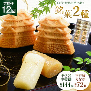 yӂ邳Ɣ[ŁzŒ  ˂̂ 2 Zbg 12 12  v144 Hה lߍ킹  [َqÔT 茧 ˎs hr42bgy390083] Ȃ iJ  Qq  