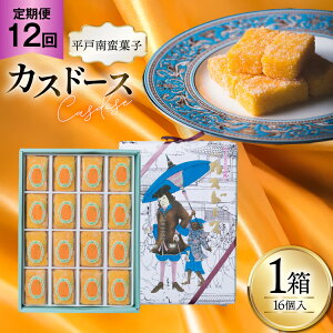 yӂ邳Ɣ[Łzَq yY JXh[X 16 12  [ΌV 茧 ˎs hr42bgy390084]  XC[c aَq  ؉َq gَq JXe