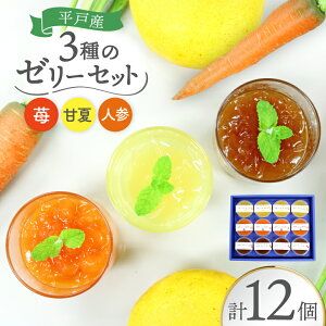 yӂ邳Ɣ[Łzt[c [[ Hirado Fruit  Vegetables jelly 3 Zbg [˃t@[ 茧 ˎs hr42bgy400009]  É lQ Y t[c[[ ʕ  lߍ킹 Hה