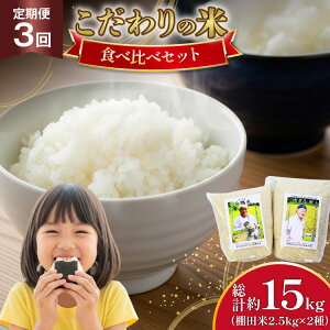 yӂ邳Ɣ[Łz ߘa7NY Ic 2.5kg 2 5kg 3  v 15kg [ЂǐVNs 茧 ˎs hr42bgy400025] R   ͂ V   Y 5L 15L  Ђ 