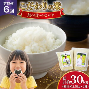 yӂ邳Ɣ[Łz ߘa7NY Ic 2.5kg 2 5kg 6  v 30kg [ЂǐVNs 茧 ˎs hr42bgy400028] R   ͂ V   Y 5L 30L  Ђ 