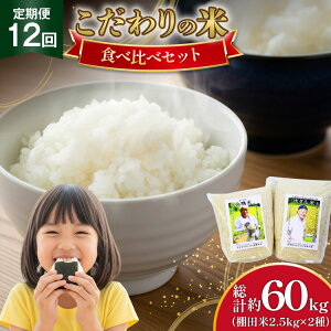 yӂ邳Ɣ[Łz ߘa7NY Ic 2.5kg 2 5kg 12  v 60kg [ЂǐVNs 茧 ˎs hr42bgy400035] R   ͂ V   Y 5L 60L  Ђ 