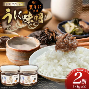 yӂ邳Ɣ[Łzт̂ rl Ej X 90g 2 v180g [Csea 茧 ˎs hr42bgy400048] _O Ej   C̍K CN