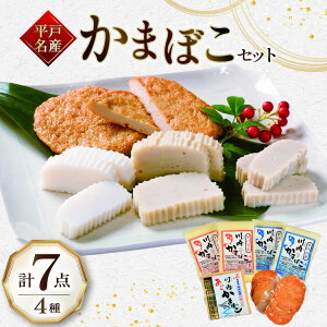 yӂ邳Ɣ[Łz܂ڂ g g Zbg 4 [C܂ڂX 茧 ˎs hr42bgy400120] Hi 蕨