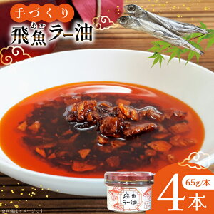 yӂ邳Ɣ[Łz[ 煖 򋛃[ 4{ 65g/{ Zbg [˂̂ 茧 ˎs hr42bgy400153] AS  HpIC Mtg 