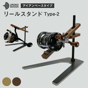 yӂ邳Ɣ[Łz ނ [ X^h ACAx[X^Cv 1 [UROKO DESIGN 茧 ˎs hr42bhb510000]  ނ  ފ ނ  [ ۑ P[X