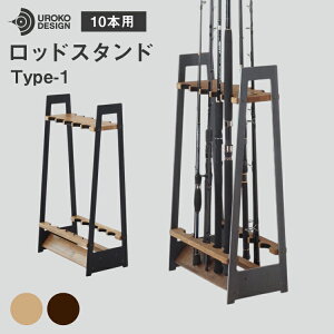 yӂ邳Ɣ[Łz ނ bh X^h 10{ [ [UROKO DESIGN 茧 ˎs hr42bhb510015]  ނ  ފ ނ  [ ۑ P[X 