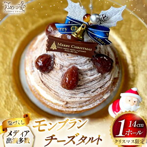 yӂ邳Ɣ[Łz yԌz u P[L u^g 1z[ 14cm [SD-Cotoyu Sweets- 茧 ˎs hr42bgy420001] I  } ^g a َq XC[c J 