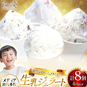 yӂ邳Ɣ[ŁzXC[c ACX  WF[g 4 e2 v8 [SD-Cotoyu Sweets- 茧 ˎs hr42bgy420003] ~N Z \tgN[ N[