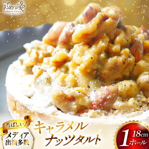 yӂ邳Ɣ[Łz^g P[L Libc^g 1z[ 18cm [SD-Cotoyu Sweets- 茧 ˎs hr42bgy420014] A[h  JV[ibc ڂ̎ XC[c L J