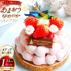 yӂ邳Ɣ[Łz yԌz  ܂ ߂̂ u ^g 1z[ 14cm [SD-Cotoyu Sweets- 茧 ˎs hr42bgy420021]  C`S P[L XC[c J a NX}X