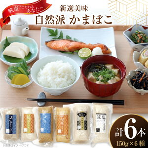 yӂ邳Ɣ[Łz܂ڂ   6 Zbg Hה lߍ킹 [F 茧 ˎs hr42bgy420024] g   Gr  AW g  ܗg Fg