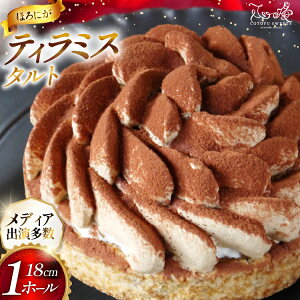 yӂ邳Ɣ[ŁzeB~X P[L قɂ eB~X ^g 1z[ 18cm [SD-Cotoyu Sweets- 茧 ˎs hr42bgy420027] XC[c ق R[q[ J a