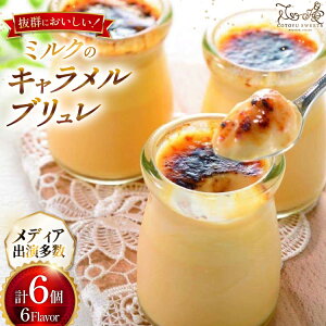 yӂ邳Ɣ[Łz L u v 6×1 v6 Zbg [SD-Cotoyu Sweets- 茧 ˎs hr42bgy420039] Ȃ߂炩 L piRb^ J J