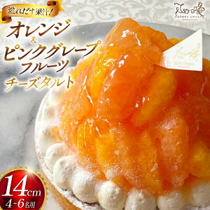 yӂ邳Ɣ[Łzt[c ^g IW & sN O[vt[c `[Y^g 1z[ 14cm [SD-Cotoyu Sweets- 茧 ˎs hr42bgy420081] k ʕ P[L Ղ XC[c J a