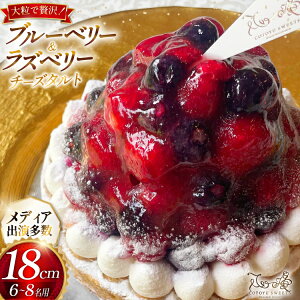 yӂ邳Ɣ[Łzt[c u[x[ Yx[ `[Y ^g 1z[ 18cm [SD-Cotoyu Sweets- 茧 ˎs hr42bgy420131] P[L x[ `[YP[L J a