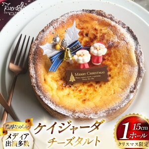 yӂ邳Ɣ[Łz yԌz `[YP[L ^g PCW[_ 1z[ 15cm [SD-Cotoyu Sweets- 茧 ˎs hr42bgy420168] `[Y P[L XC[c oXN j[[N xCNh J a