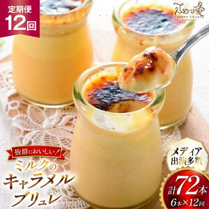 yӂ邳Ɣ[ŁzL u v 6×1 v6 Zbg 12  v72 [SD-Cotoyu Sweets- 茧 ˎs hr42bgy420176] Ȃ߂炩 L piRb^ J J