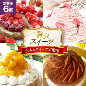 yӂ邳Ɣ[ŁzXC[c P[L ^g 6 Hה e1z[ 6  v6z[ [SD-Cotoyu Sweets- 茧 ˎs hr42bgy420180] ʕ t[c  u eB~X `R 