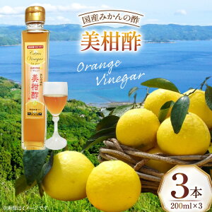 yӂ邳Ɣ[Łzʕ IW VgX rlK[ | 200ml 3{ [Pʉ 茧 ˎs hr42bgy420191] ݂ Hi k