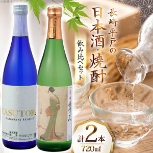 yӂ邳Ɣ[Łz { Ē l  & CASUTORI nagasaki beauty Zbg e1{ [c 茧 ˎs hr42bgy410000]  ݔ ݂̂ Ē