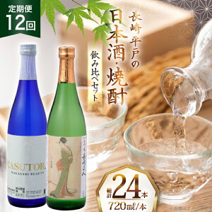 yӂ邳Ɣ[Łz { Ē l  & CASUTORI nagasaki beauty Zbg 720ml e1{ 12  [c 茧 ˎs hr42bgy410044]  ݔ ݂̂ Ē