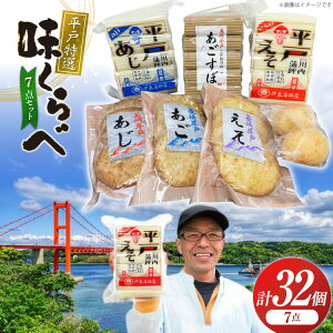 yӂ邳Ɣ[Łz܂ڂ VՂ  I 7_ Zbg v32 lߍ킹 Hה [ɓgX 茧 ˎs hr42bgy410067] g 蕨 ܂ y ܗg   