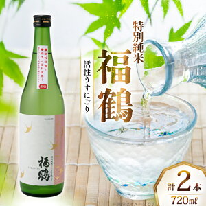 yӂ邳Ɣ[Łz {  ʏ ɂ 720ml v2{ [c 茧 ˎs hr42bgy410070]  Y_ Rc ɂ