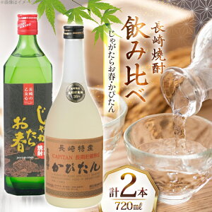 yӂ邳Ɣ[Łz Ē Ⴊ炨t ҂ 720ml e1{ [c 茧 ˎs hr42bgy410071]  ݔ ݂̂ Ē Ē