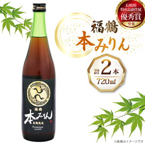 yӂ邳Ɣ[Łz ݂  {݂ 720ml 2{ [c 茧 ˎs hr42bgy410077]  n DG 