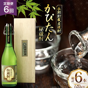 yӂ邳Ɣ[Łz Ē ҂ 720ml 1{ 6  [c 茧 ˎs hr42bgy410107]  Ē 