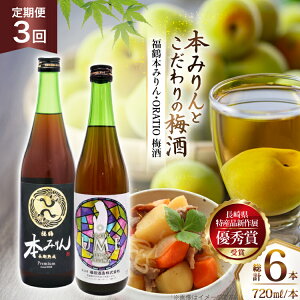 yӂ邳Ɣ[Łz   {݂ & ORATIO ~ 720ml e1{ 3  [c 茧 ˎs hr42bgy410112]   n DG 