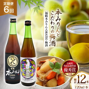 yӂ邳Ɣ[Łz   {݂ & ORATIO ~ 720ml e1{ 6  [c 茧 ˎs hr42bgy410113]   n DG 